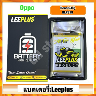แบตเตอรี่ leeplus สำหรับ Oppo Reno5(4G),BLP819 แท้