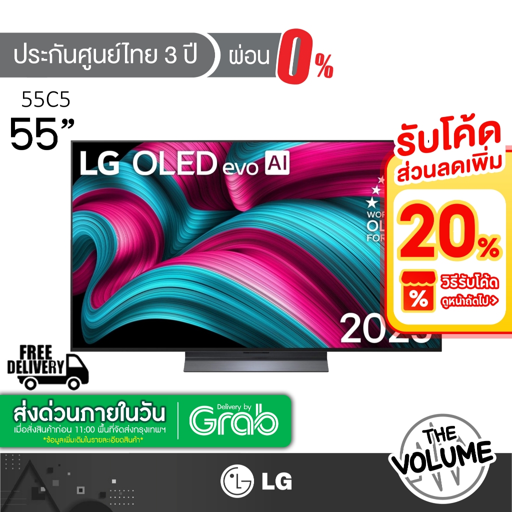 LG รุ่น 55C5 (55") OLED EVO 4K TV | C5 Series | 55C5PSA | รุ่นปี 2025
