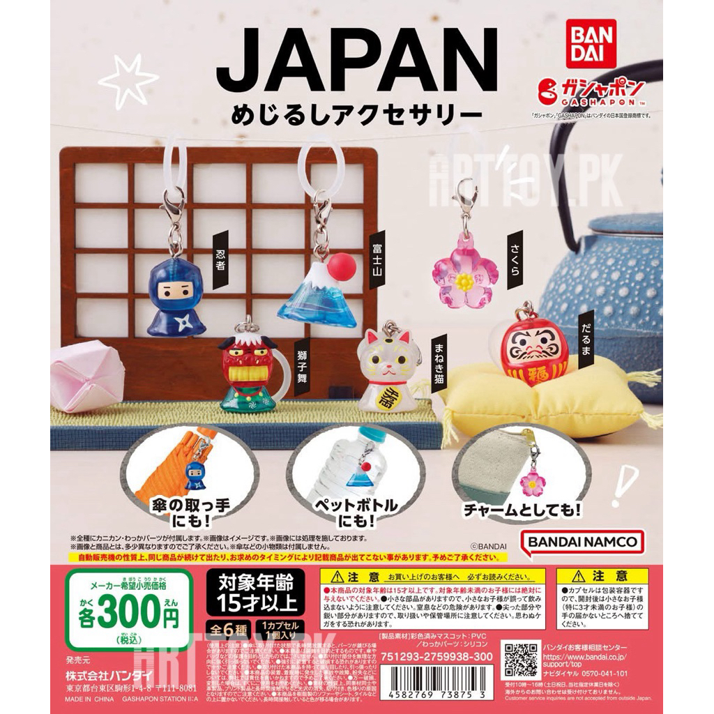 (gz875/พร้อมส่ง🇹🇭)กาชาปอง ญี่ปุ่น JAPAN