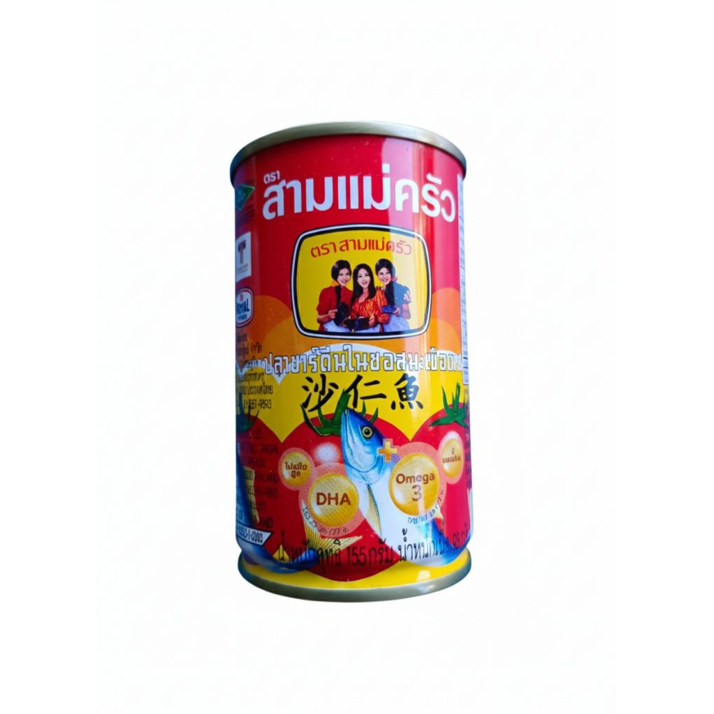 ปลากระป๋องสามแม่ครัว แบบฝาดึง น้ำหนักสุทธิ 155 กรัม 1 กระป๋อง