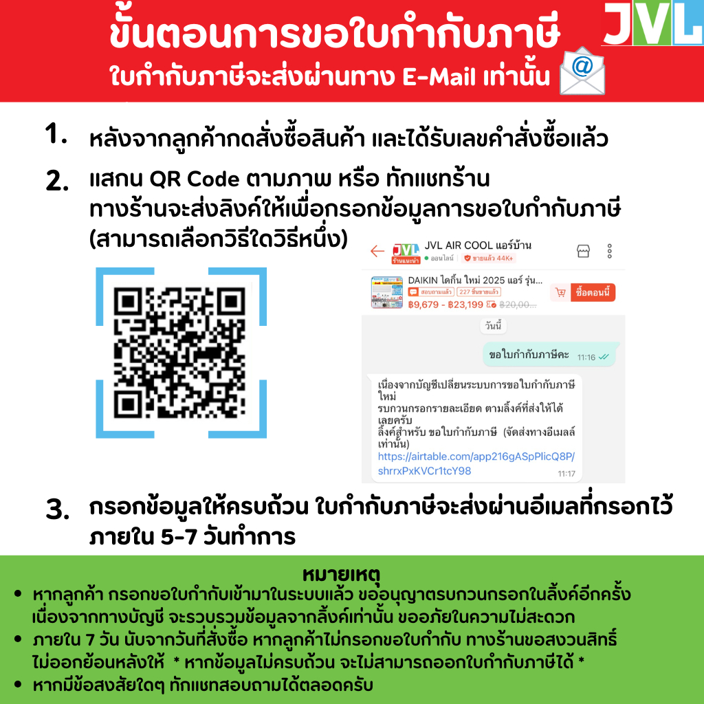 HAIER แอร์ฝังฝ้า 4 ทิศทาง ไฮเออร์ รุ่น HCSI INVERTER อินเวอร์เตอร์ ประหยัดไฟ เบอร์5 ไม่รวมติดตั้ง* - รูปที่ 3