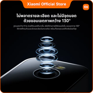 Xiaomi Outdoor Camera BW300 ภาพสีความละเอียดสูง 2K เพื่อการรักษาความปลอดภัย อัจฉริยะที่เชื่อถือได้ในทุกสภาพอากาศ