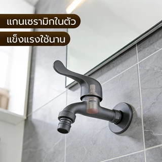 GLOPEARL ก๊อกน้ำสนามสีเทา แข็งแรง ทนทาน มาพร้อมหัวต่อสายยาง มี 2 แบบให้เลือก ส่งเร็ว