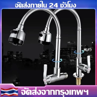 ก๊อกน้ำอ่างล้างจานหมุนได้ 360 องศา ก๊อกน้ำโครเมี่ยม ก๊อกน้ำ หัวก๊อกน้ำ รุ่น: SLT-001-002（ แถม กาวกันน้ำ）