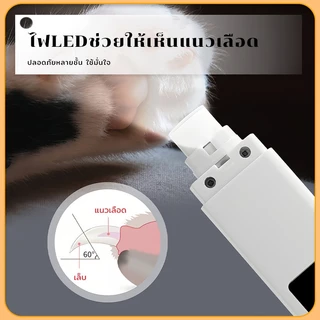 ที่ตัดเล็บหมา ตะไบเล็บสุนัขเครื่องขัดเล็บไฟฟ้าสัตว์เลี้ยงแบบชาร์จ USB ปรับได้2ระดั ง่ายและใช้งานง่าย ใช้งานง่าย