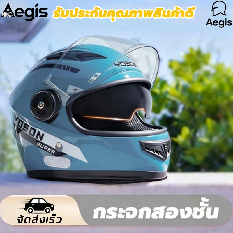 หมวกกันน็อค 2026 ABS+EPS น้ำหนักเบา ระบายอากาศ ปั่นจักรยาน