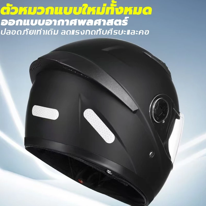 หมวกกันน็อค 2026 ABS+EPS น้ำหนักเบา ระบายอากาศ ปั่นจักรยาน thumbnail 5