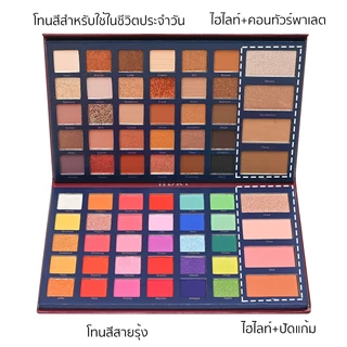 พาเลทตา 68 สี มัลติฟังก์ชั่น บลัชออน ไฮไลท์ คอนทัวร์พาเลต สีสวย ติดทน กันน้ำ สีธรรมชาติ พาเลทหลากหลายฟังก์ชัน