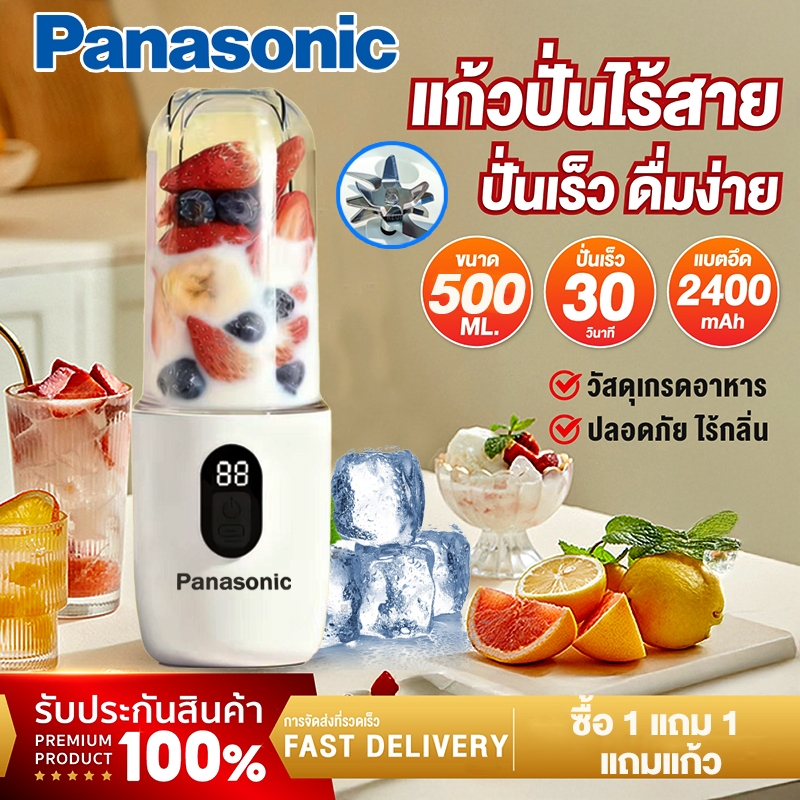 รุ่นใหม่ล่าสุด2026 เครื่องปั่นน้ำผลไม้ เครื่องปั่นน้ำผลไม้พกพา 500ml ปั่นน้ำแข็งได้ ชาร์จUSB Juicer
