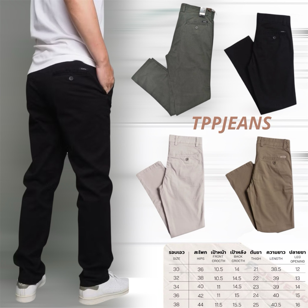 JEANSEXPRESS COTTON PANTS กางเกงขายาวชาย ใส่สบาย มี 6สี สีไม่ตกทรงสวย Size 30 - 38“