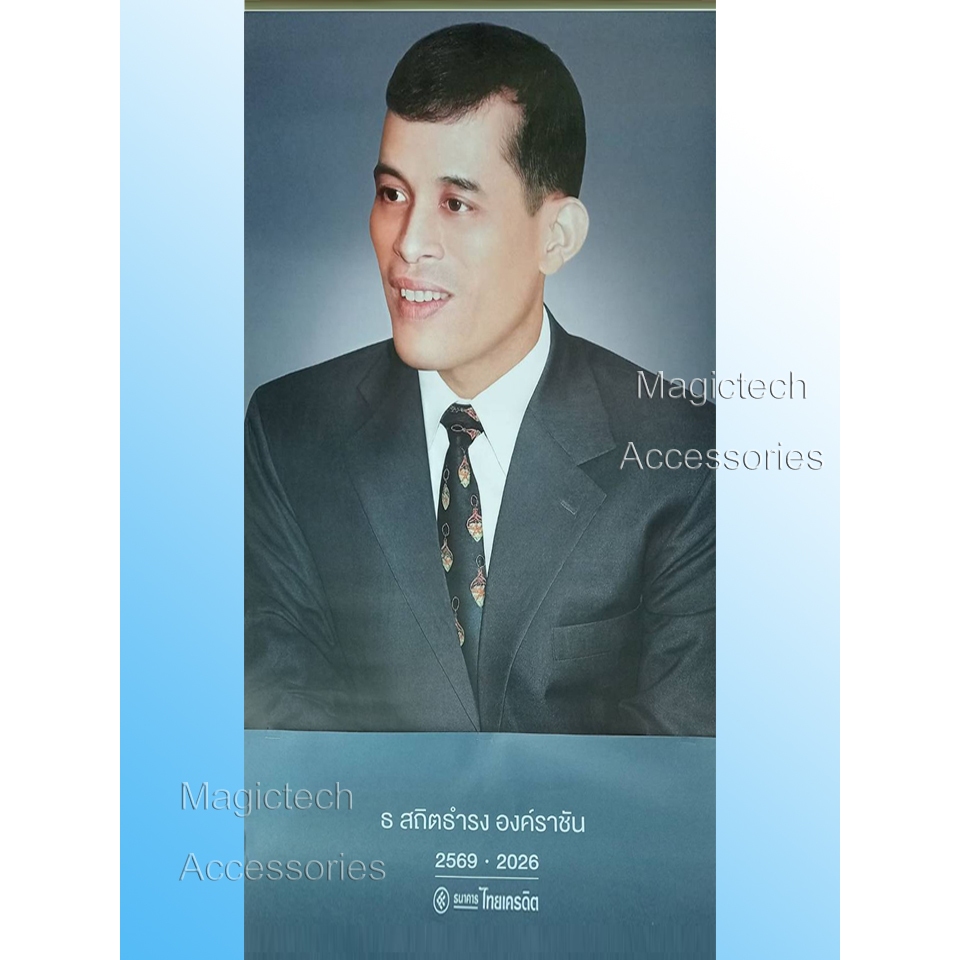 ปฏิทิน ปี 2569 ธ.ไทยเครดิต (2026)