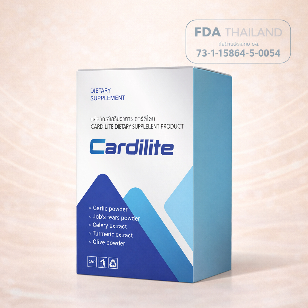 CARDILITE เป็นผลิตภัณฑ์เสริมอาหารรูปแบบแคปซูล -พัฒนาสำหรับผู้ที่ใส่ใจการดูแลสุขภาพหัวใจ