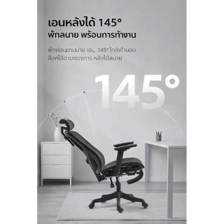 New รุ่น Ultramesh 10 รุ่น ระบบ Airflow 360 องศา เก้าอี้เพื่อสุขภาพ เก้าอี้ทำงาน เก้าอี้เกมมิ่ง เก้าอี้คอม เก้าอี้ออฟฟิส