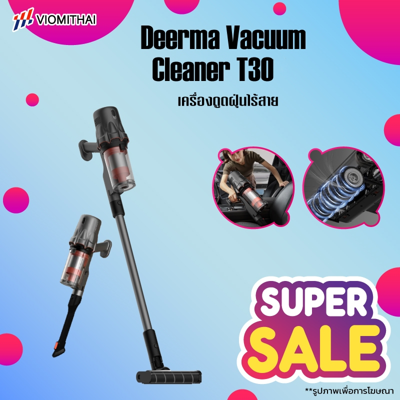 Deerma เครื่องดูดฝุ่นไร้สาย T30 ไฟส่องฝุ่น Vacuum Cleaner เครื่องดูดฝุ่นมือถือ 23kPa พกพาสะดวก