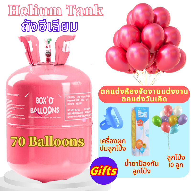 Helium for Balloons Helium Tank for Celebrations Birthday Party Anniversary