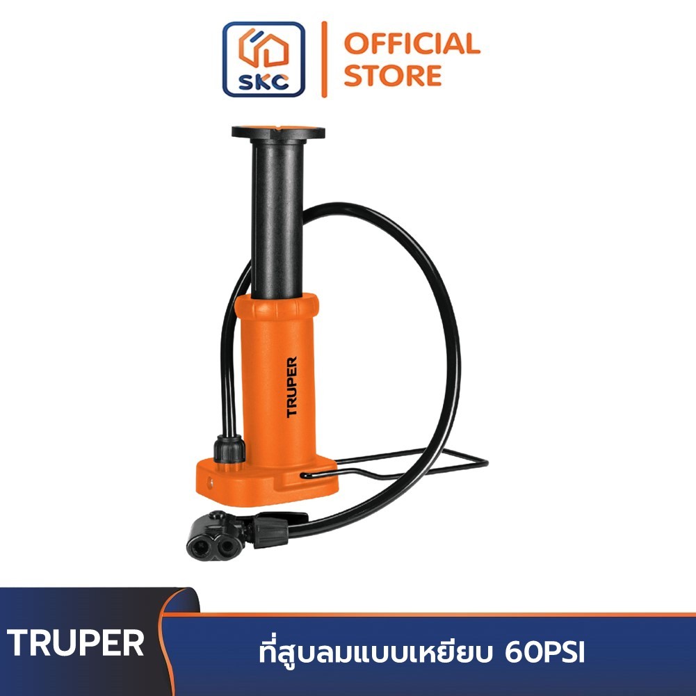 TRUPER 101667 ที่สูบลมแบบเหยียบ 60PSI | SKC OFFICIAL
