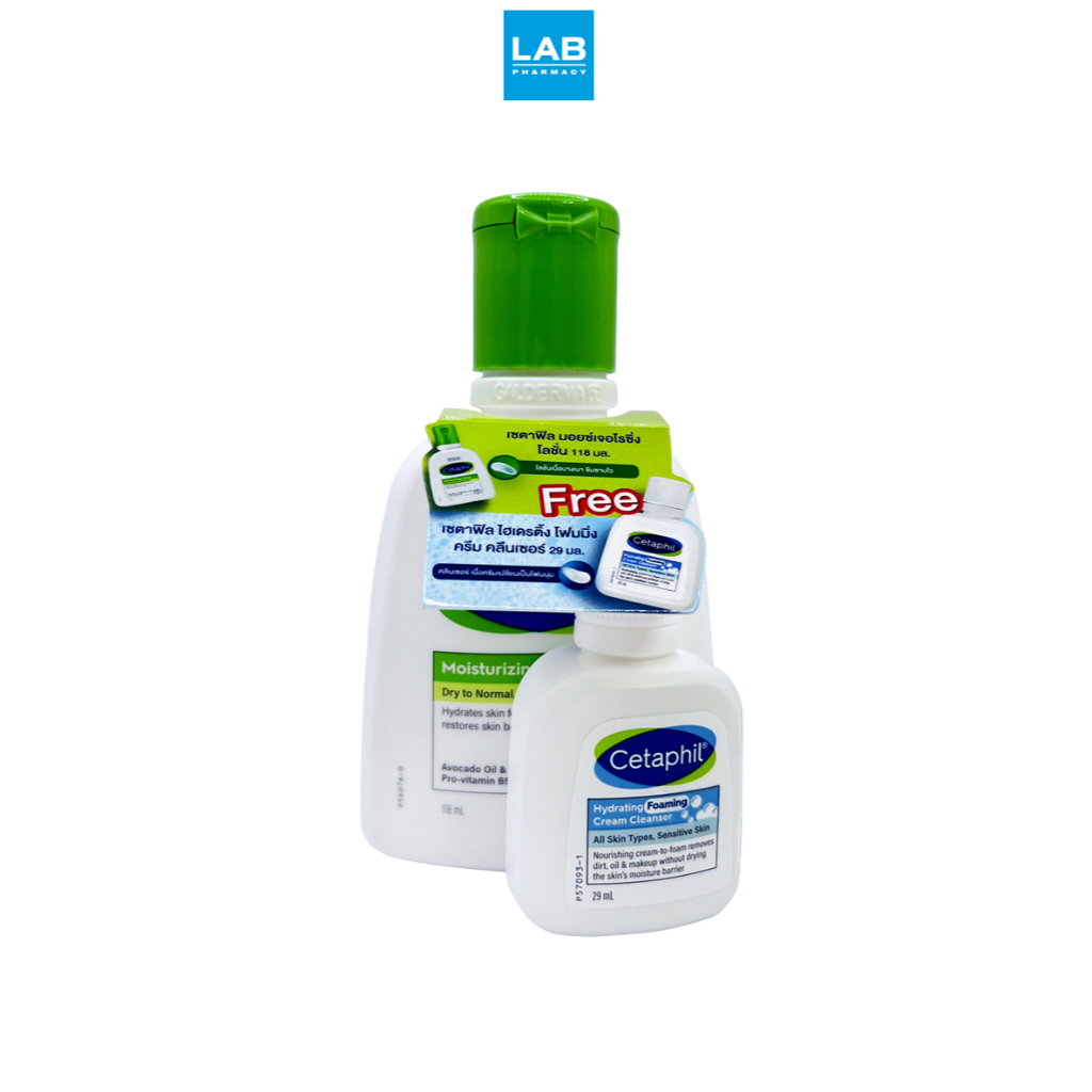 Cetaphil Moisturising Lotion 118 ml. - เซตาฟิล มอยซ์เจอไรซิ่ง โลชั่น 118 มล.