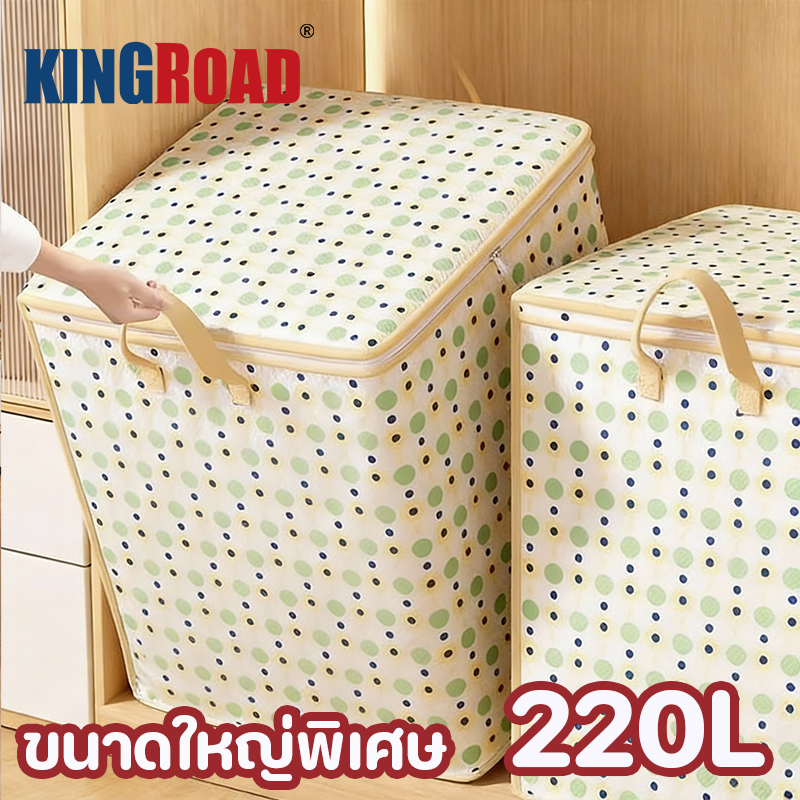 220L กล่องเก็บของ กล่องผ้าพับได้ เสื้อผ้ากันน้ำกันฝุ่น ของแบบพับได้มีที่จับ ถุงอเนกประสงค์ ขนาดใหญ่