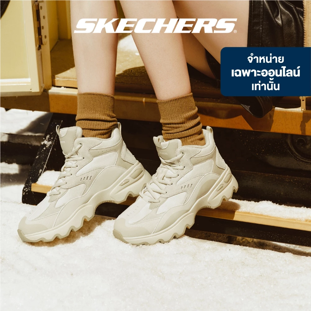 Skechers สเก็ตเชอร์ส รองเท้าผู้หญิง Women Online Exclusive Modern Comfort Winte Big Lug Shoes - 167844-NAT