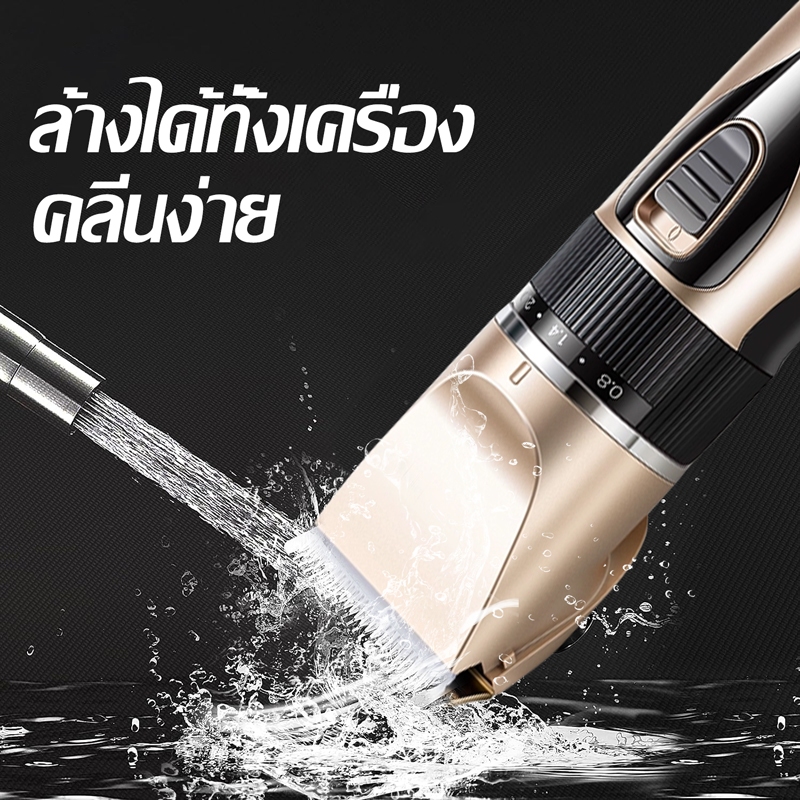 【รับประกัน5ปี】ตัดผมไร้สาย ไม่ติดเส้นผม ไม่ทำลายผิว เงียบ ซักน้ำได้ โกนหนวด แบตเตอเลี่ยน แบตเตอเลี่ยนตัดผม ปัตตาเลี่ยนไร้ - รูปที่ 7