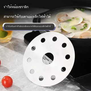 MIPH แผ่นนำความร้อน กระทะเตา หม้อน้ำเตาแม่เหล็กไฟฟ้า เครื่องมือแปลงชิ้นส่วนในครัว หม้อในครัว แผ่นวงแหวนสแตนเลส