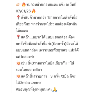 เซ็ทขนมรวม 90ชิ้น (ชิ้นใหญ่30+ชิ้นเล็ก60ชิ้น)