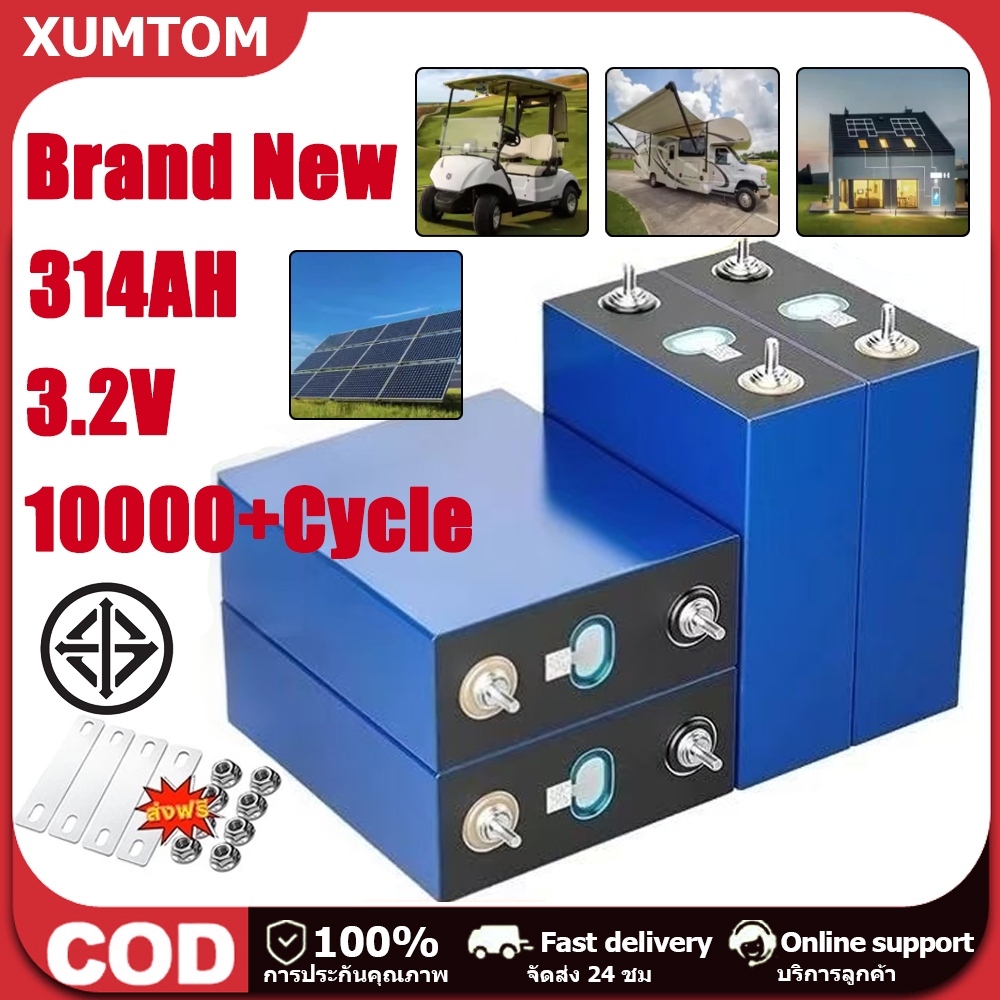 🔥ใหม่ แบตเตอรี่ลิเธียมฟอสเฟต 3.2V 314Ah เกรดA แบตลิเธียม ใช้งานได้ยาวนาน LiFePo4 battery เซลล์แสงอาท