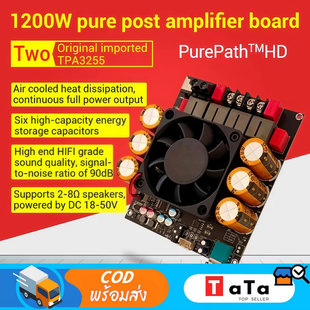 ZK6002 TPA3255 600W*2 แอมป์ แอมป์จิ๋วขับซับ zk-6002 ขับซับเบส ปรับเสียงสูง-ต่ำ (18-50V) Hifi คุณภาพเสียง แอมป์จิ๋วแรงๆ