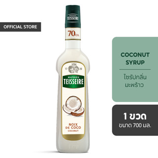 Mathieu Teisseire น้ำเชื่อมกลิ่นมะพร้าว 700 มล. (Coconut Syr…
