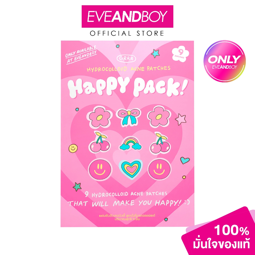 GRRRBEAUTY - Happy Pack Hydrocolloid Acne Patches (Exclusive EVEANDBOY) 9 PCS แผ่นซับสิวเกอบิวตี้