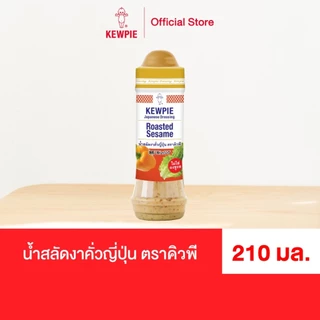 KEWPIE Japanese Dressing Roasted Sesame น้ำสลัดงาคั่วญี่ปุ่น คิวพี ขนาด 210 ml.