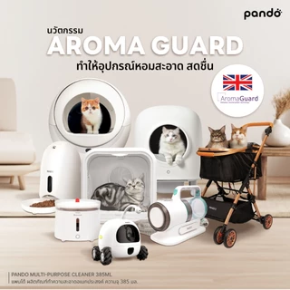 PANDO Multi-Purpose Cleaner 385ml แพนโด้ ผลิตภัณฑ์ทำความสะอาดอเนกประสงค์ ความจุ 385 มล.