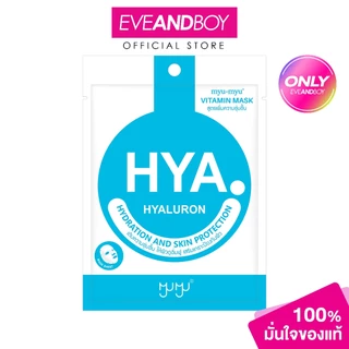MYU-MYU - Hyaluron Vitamin Mask (22 g.) มิว-มิว ไฮยาลูรอน วิตามิน มาสก์