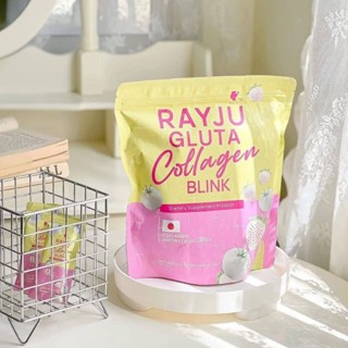 น้ำชงเรยา ( 1 ห่อ 30 ซอง ) รสชาติสตอเบอรี่ มีแบ่งทนลอง