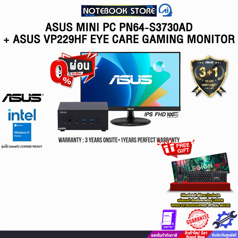 [ผ่อน0%10ด.]ASUS MINI PC PN64-S3730AD+ASUS VP229HF EYE CARE GAMING MONITOR (PN64-S3730AD+VP229HF)/ปร