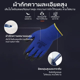 ถุงมือยางเคลือบยางกัน ถุงมือช่างคุณภาพสูง ลืนอย่างดี สำหรับทำงานและสวน ป้องกันบาดเจ็บ พร้อมส่ง 12 คู่