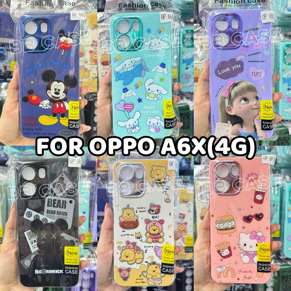 เคสกำมะหยี่ลายการ์ตูน รุ่น OPPO A6/A6X(5G)/A6T(4G) !ตรงรุ่น!  เคสลายการ์ตูน สินค้าพร้อมจัดส่งในไทย ราคาถูก Shopee Lazada