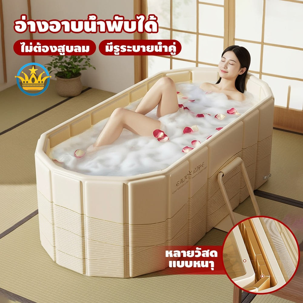 อ่างอาบน้ำพับได้ ไม่ต้องสูบลมPVC หนาทนทานมีท่อระบายน้ำสองทางเหมาะสำหรับการอาบน้ำ SPA และแช่น้ำแข็ง E
