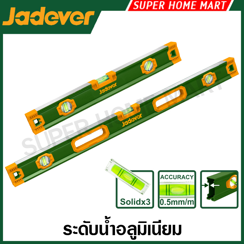 Jadeve ระดับน้ำ อลูมิเนียม ขนาด 40 / 60 / 80 / 100 ซม. รุ่น JDSL1G40 / JDSL1G60 / JDSL1G80 / JDSL1G100 ( Spirit level )
