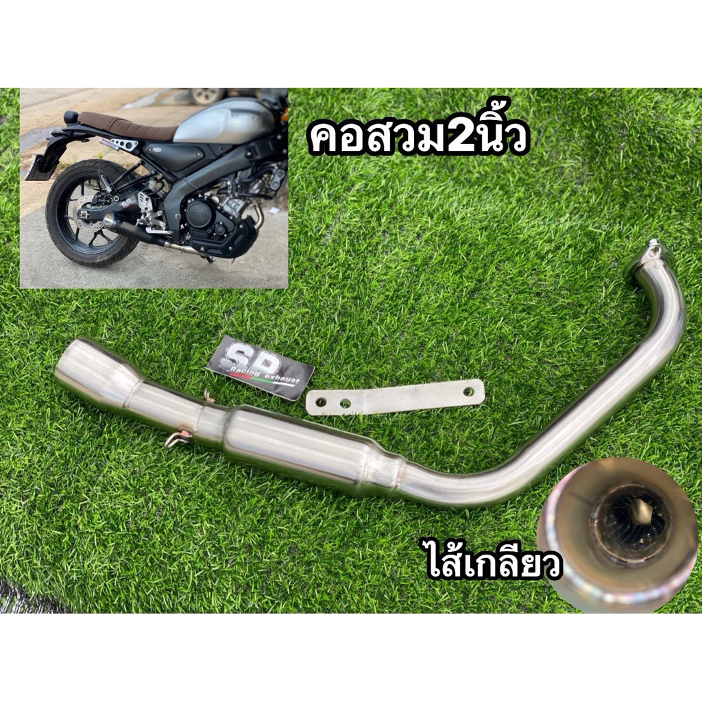 คอบอม xsr155 คอบอมไส้สูตร คอสวม2.0