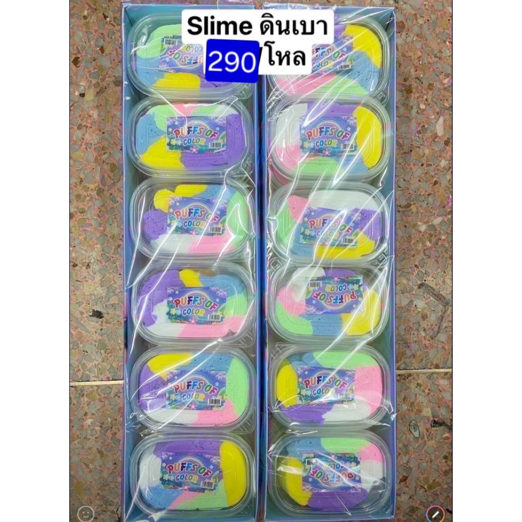290ราคาเดียวสลามทุงๆๆเนื้อดีสีสวยไม่ติดมือเลยคะ