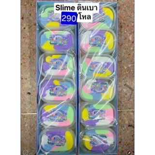 290ราคาเดียวสลามทุงๆๆเนื้อดีสีสวยไม่ติดมือเลยคะ