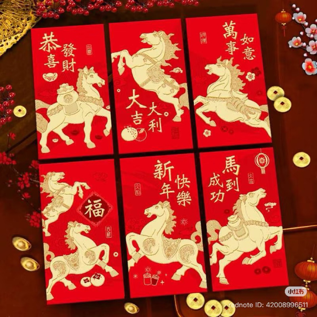 โปรดอ่านรายละเอียดก่อนสั่ง ปี 2026 คละลาย ซองเงิน ซองอั่งเปา ซองตรุษจีน คละลาย สวยมากสีสดเฮงๆ