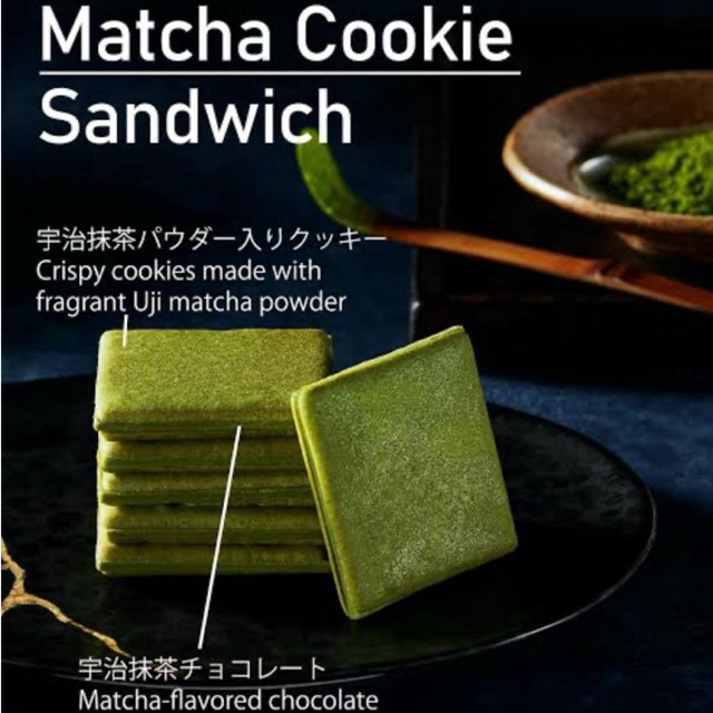 แซนด์วิชคุกกี้มัทฉะ (Matcha Cookie Sandwich)จากญี่ปุ่น