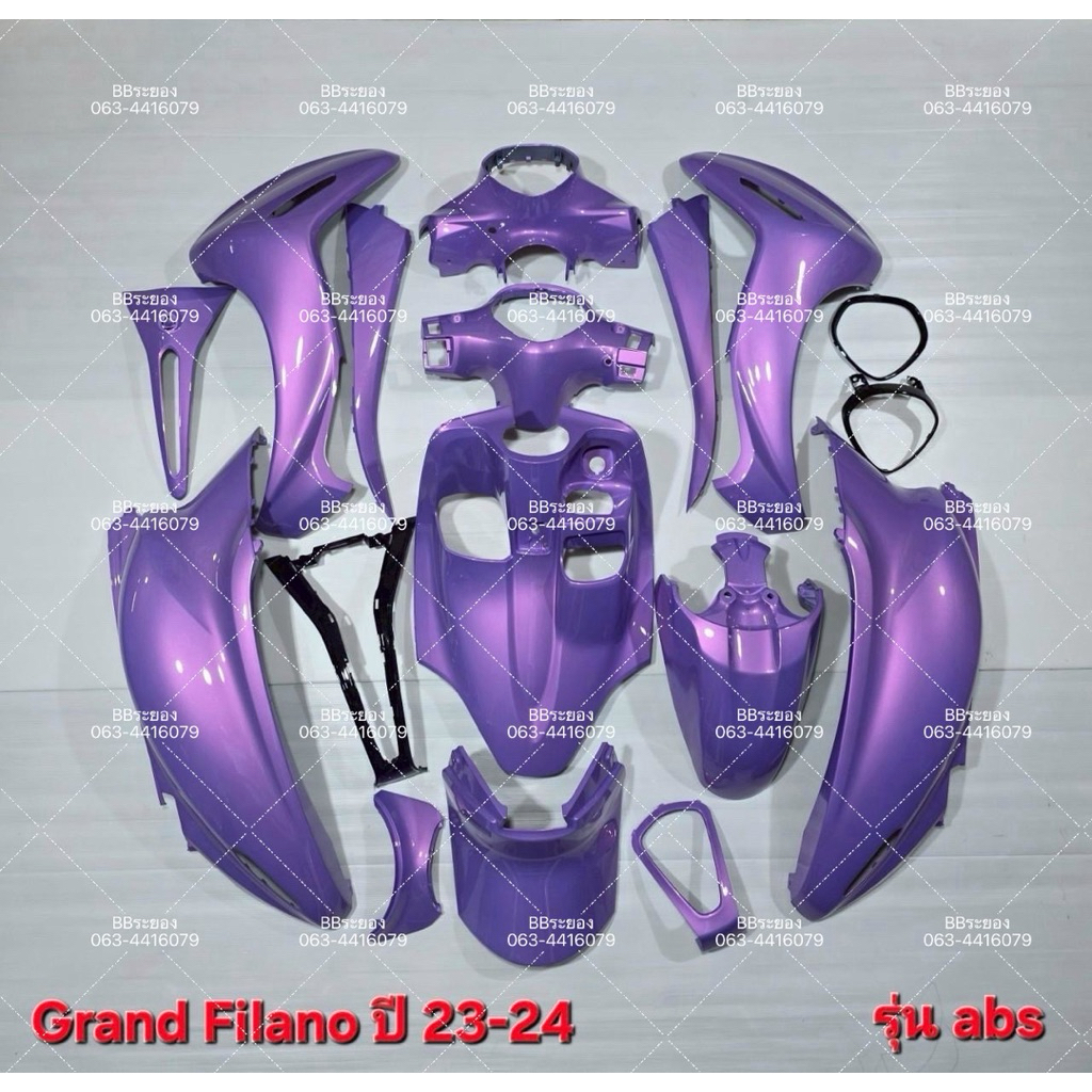 ชุดสีทั้งคัน YAMAHA GRAND FILANO  ปี 2023-2024 แกรนด์ ฟีลาโน่ งานแท้ทำสี จำนวน17ชิ้น