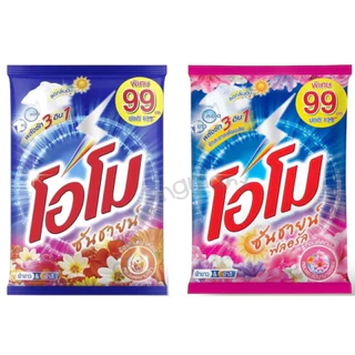 Omo โอโมซันซายน์ ผงซักฟอกสูตรเข้มข้นขนาด 2600 กรัม รุ่นใหม่ไม่ติดป้ายราคา * [1 ถุง]