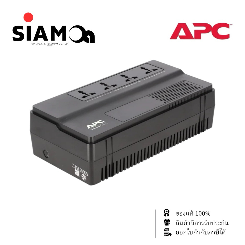 UPS APC BV800I-MST (800VA/480W) เครื่องสำรองไฟ รับประกันศูนย์ APC 2 ปี