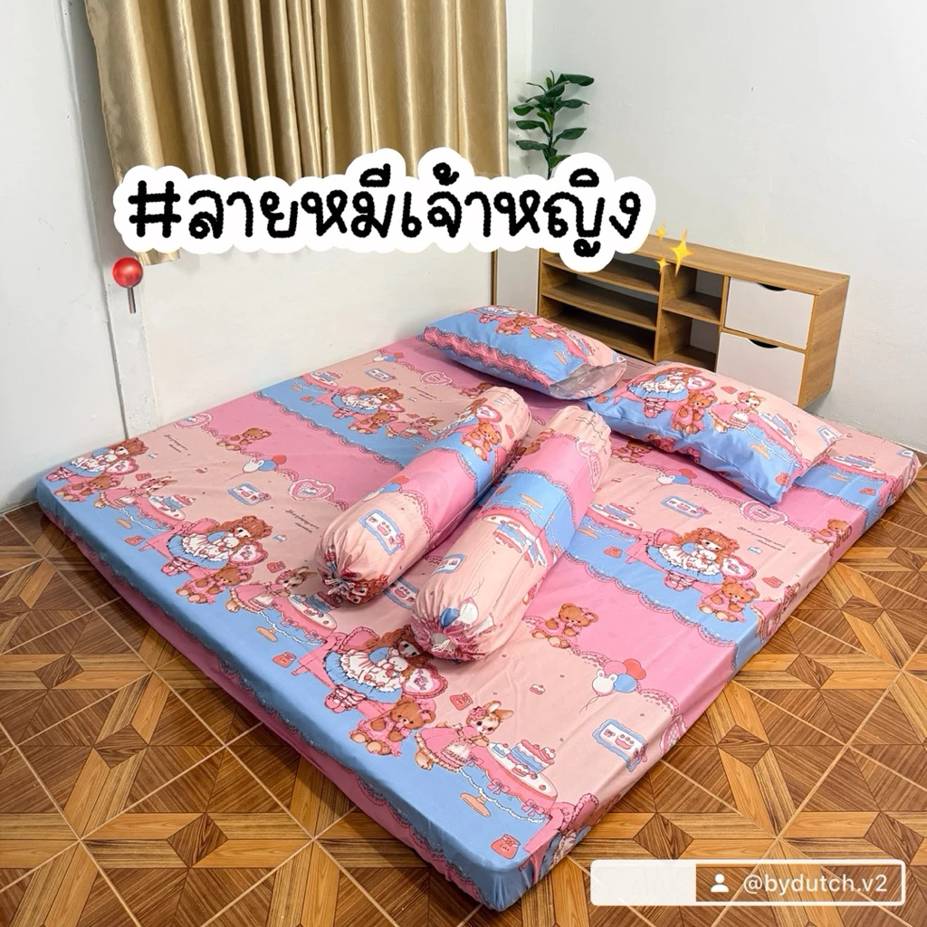 ชุดผ้าปูที่นอน 5 ชิ้น thumbnail 6