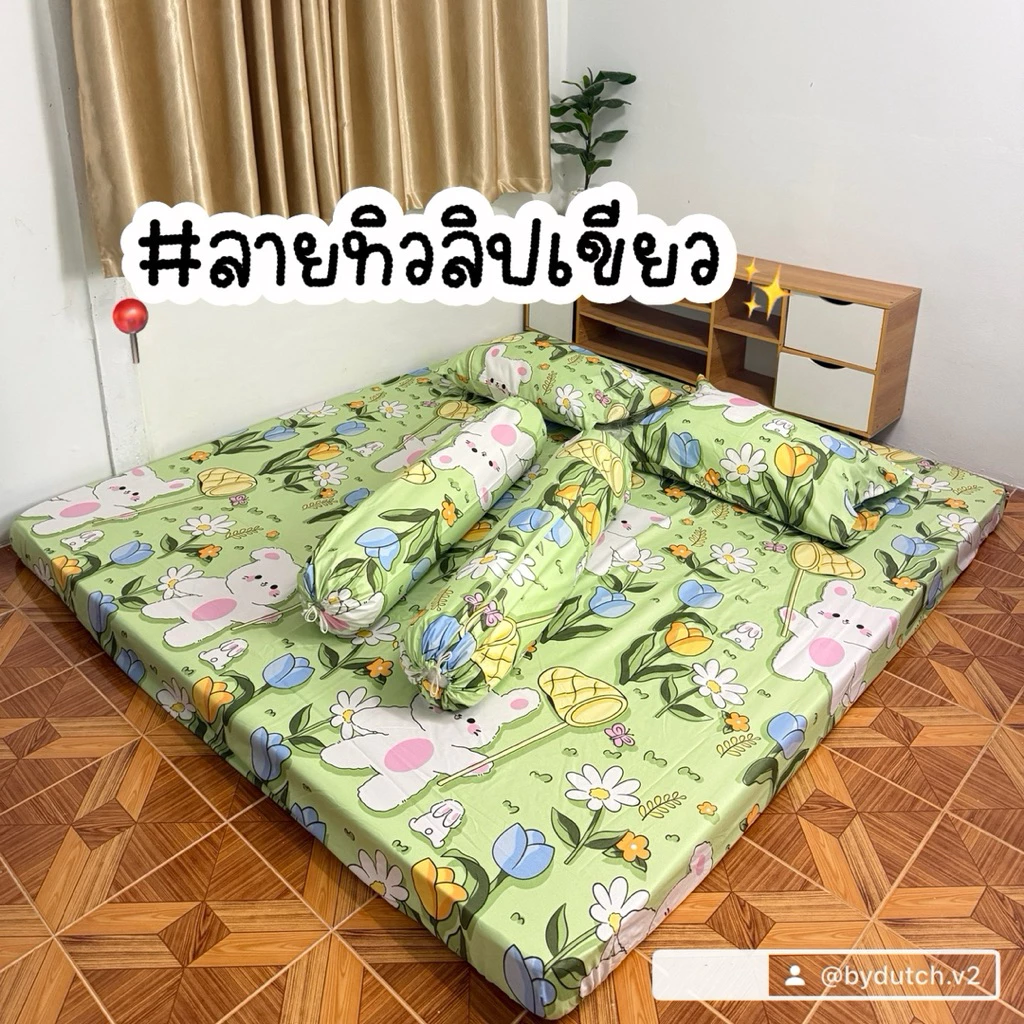 ชุดผ้าปูที่นอน 5 ชิ้น thumbnail 9