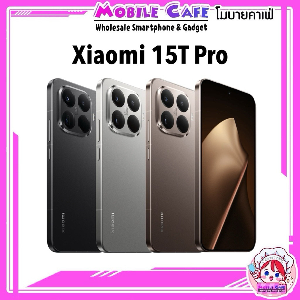 [Sale] Xiaomi Mi 15T Pro จอ 6.83“ 144Hz ชิป MediaTek Dimensity 9400+ เลนส์ Leica แบต 5,500 mAh ศูนย์